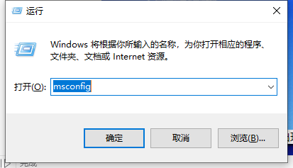 Win10電腦開機藍屏怎么進入安全面模式修復(fù)?