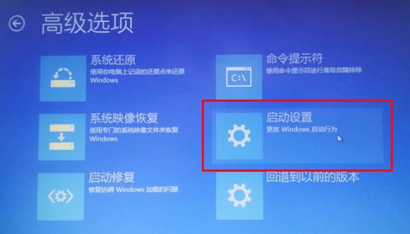 Win10電腦開機藍屏怎么進入安全面模式修復(fù)?