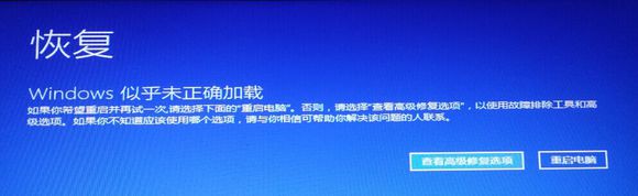 Win10電腦開機藍屏怎么進入安全面模式修復(fù)?