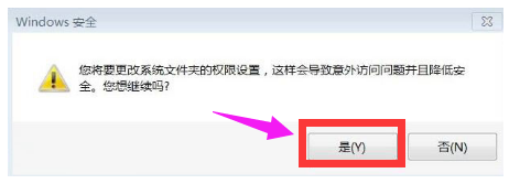 Win10怎么用管理員權(quán)限刪除文件？