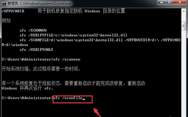Win7系統(tǒng)損壞怎么修復(fù)？Win7系統(tǒng)損壞修復(fù)方法介紹