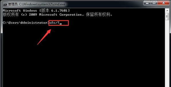 Win7系統(tǒng)損壞怎么修復(fù)？Win7系統(tǒng)損壞修復(fù)方法介紹
