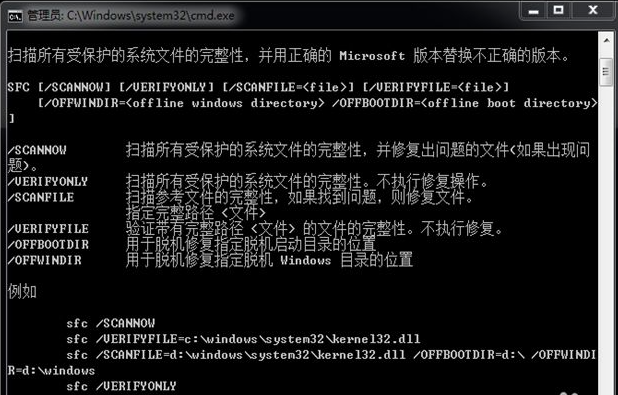 Win7系統(tǒng)損壞怎么修復(fù)？Win7系統(tǒng)損壞修復(fù)方法介紹