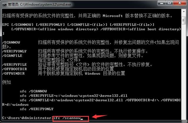 Win7系統(tǒng)損壞怎么修復(fù)？Win7系統(tǒng)損壞修復(fù)方法介紹