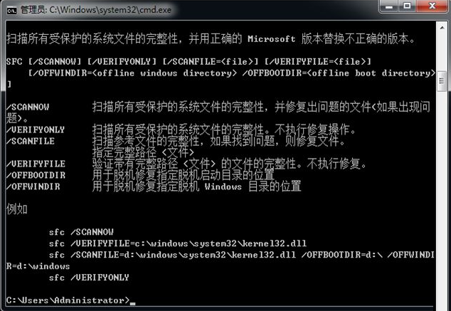 Win7系統(tǒng)損壞怎么修復(fù)？Win7系統(tǒng)損壞修復(fù)方法介紹