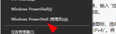 Win10 21H2網絡連接不了怎么辦？