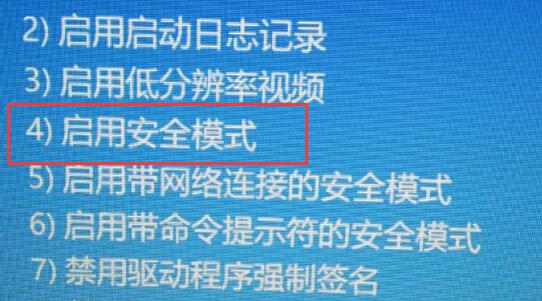 Win11 a problem has been detected and windows怎么解決？