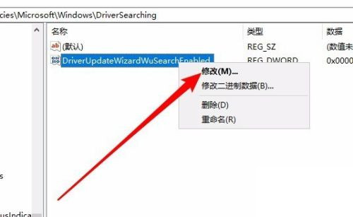 怎么禁止Win10自動(dòng)更新驅(qū)動(dòng)?Win10禁止更新驅(qū)動(dòng)程序的方法