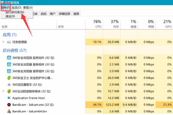 Win10電腦開(kāi)機(jī)后黑屏只有鼠標(biāo)怎么解決?