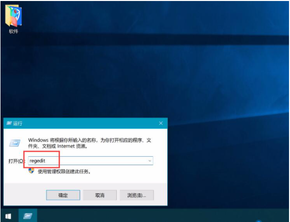 Win10電腦開(kāi)機(jī)后黑屏只有鼠標(biāo)怎么解決?
