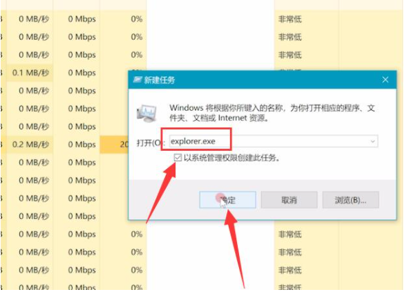 Win10電腦開(kāi)機(jī)后黑屏只有鼠標(biāo)怎么解決?
