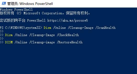 Win11打開explorer.exe無響應如何解決？