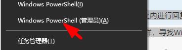 Win11無法打開安全中心怎么辦？Win11打不開安全中心的解決方法