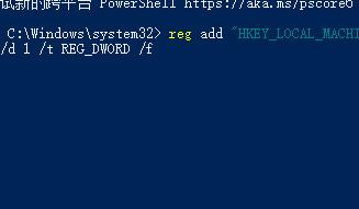 Win11無法打開安全中心怎么辦？Win11打不開安全中心的解決方法