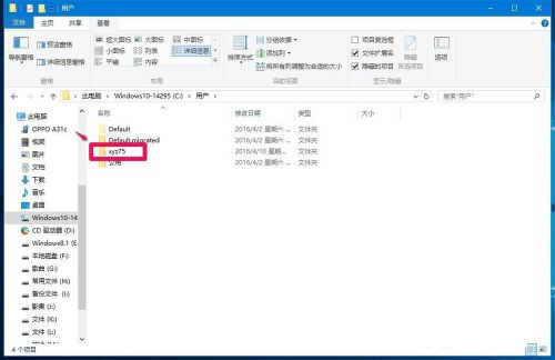 Win10系統(tǒng)無法登錄便箋如何解決？OneNote(便箋)無法登錄解決方法