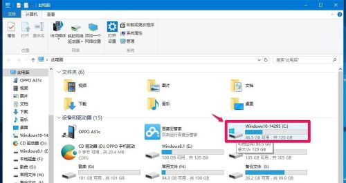 Win10系統(tǒng)無法登錄便箋如何解決？OneNote(便箋)無法登錄解決方法