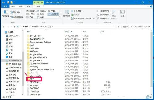 Win10系統(tǒng)無法登錄便箋如何解決？OneNote(便箋)無法登錄解決方法