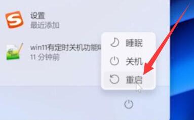 Win11退回Win10按鍵無(wú)效怎么辦？Win11退回Win10按鍵無(wú)效解決方法