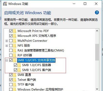 Win10更新后無法共享打印機(jī) Win10更新后無法連接共享打印機(jī)