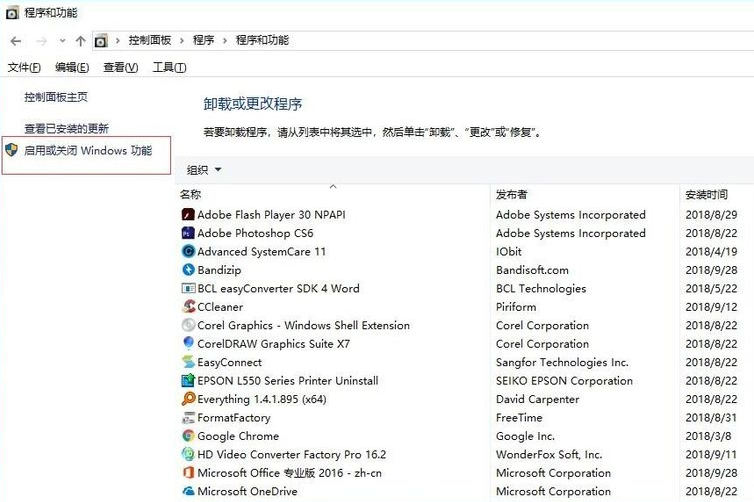 Win10更新后無法共享打印機(jī) Win10更新后無法連接共享打印機(jī)