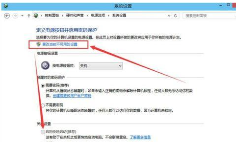 Win10開機(jī)太快進(jìn)不了bios怎么辦？