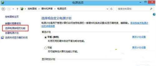 Win10開機(jī)太快進(jìn)不了bios怎么辦？