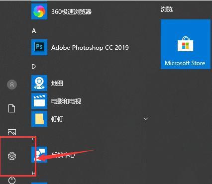 Win10專注助手怎么永久關(guān)閉？
