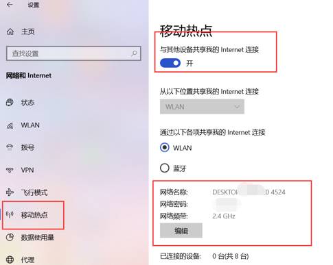 Win10電腦連接WiFi后無法正常的上網怎么辦？