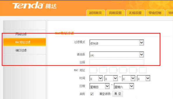 Win8電腦沒有無線網(wǎng)絡(luò)怎么辦?