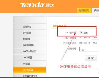 Win8電腦沒有無線網(wǎng)絡(luò)怎么辦?