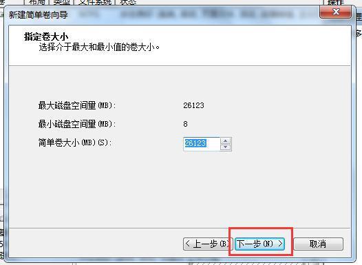 Win10系統(tǒng)只有一個C盤怎么分區(qū)？