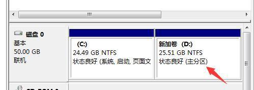 Win10系統(tǒng)只有一個C盤怎么分區(qū)？