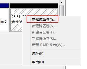 Win10系統(tǒng)只有一個C盤怎么分區(qū)？