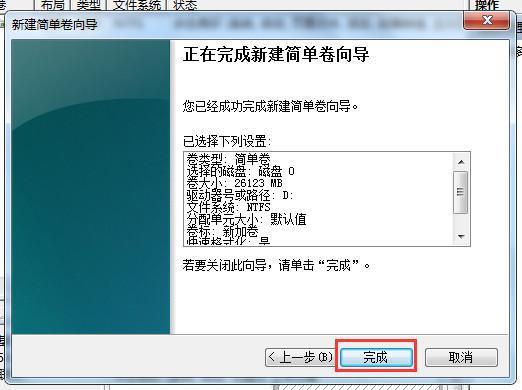 Win10系統(tǒng)只有一個C盤怎么分區(qū)？