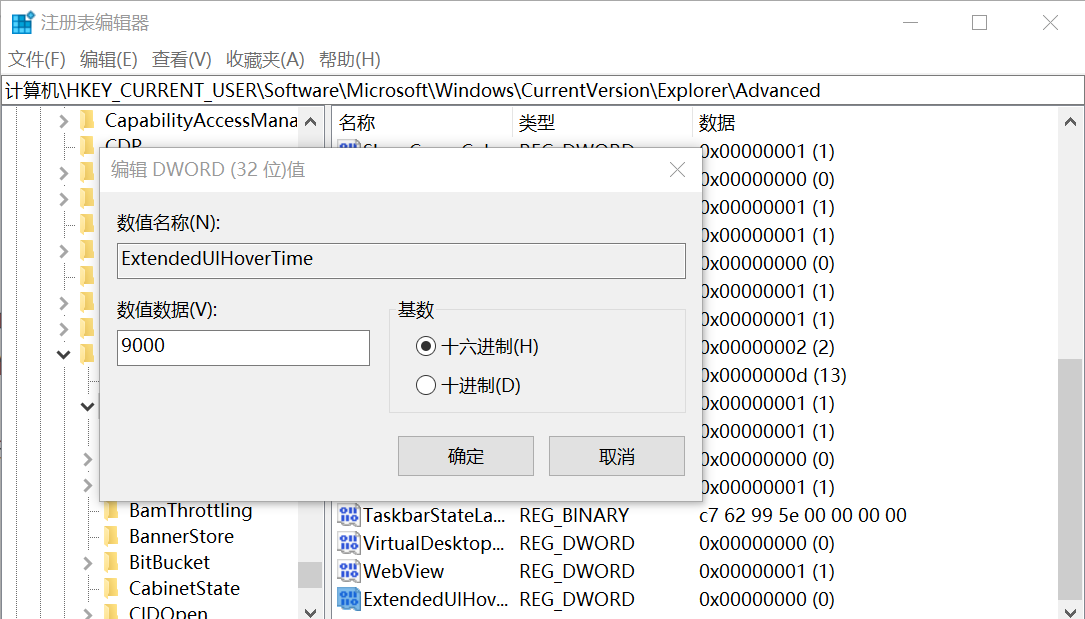Win10系統如何關閉任務欄預覽？Win10關閉任務欄預覽窗口
