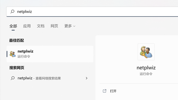 Win11怎么創建本地賬戶？Win11創建本地賬戶的方法