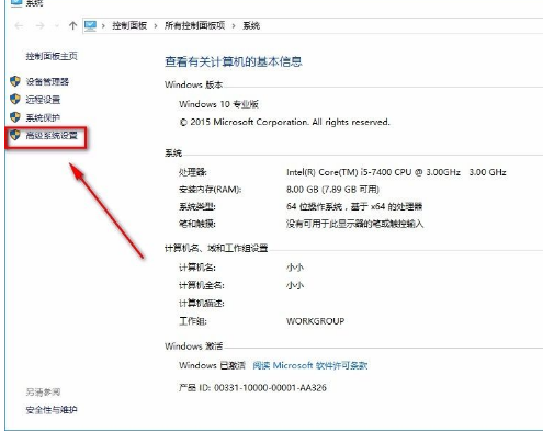 Win10 21H2如何將性能調整為最佳外觀？