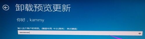 Win10 21H2無法卸載更新文件怎么解決?