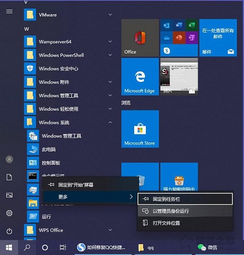 Win10系統如何卸載密鑰激活碼？執行CMD命令卸載密鑰激活碼