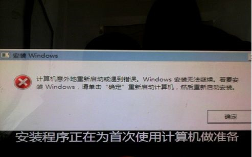 Win10計算機意外地重新啟動或遇到錯誤怎么辦？