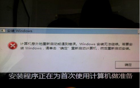 Win10計算機意外地重新啟動或遇到錯誤怎么辦？