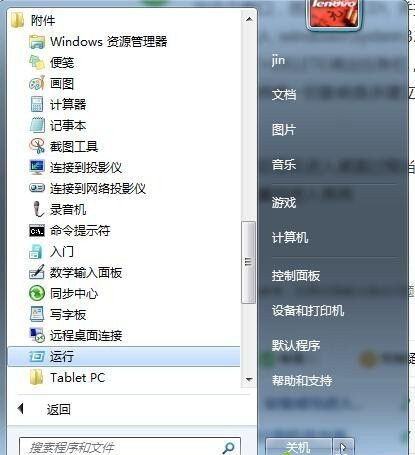 Win10計算機意外地重新啟動或遇到錯誤怎么辦？