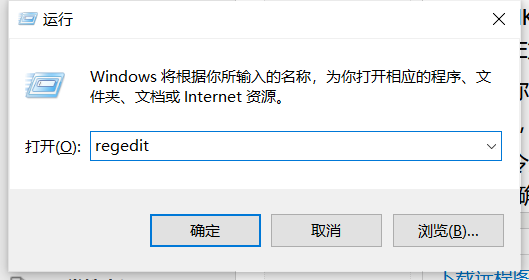 Win10電腦提示W(wǎng)indows找不到文件請(qǐng)確定文件名是否正確后再試一次怎么辦?