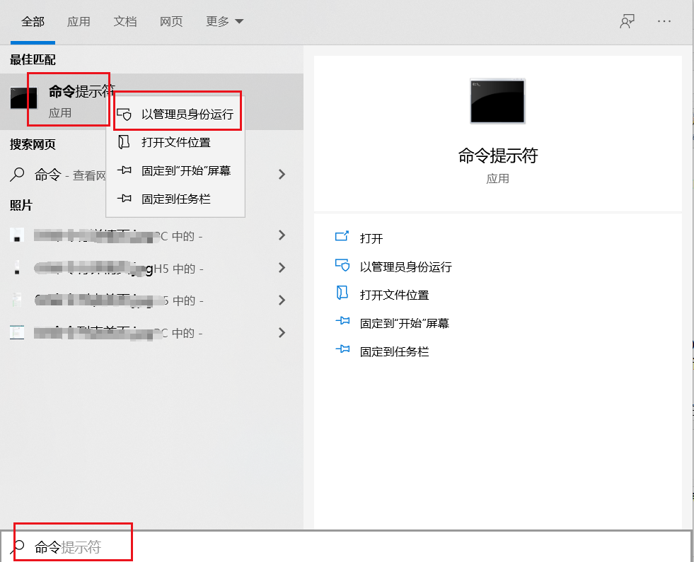 Win10電腦提示W(wǎng)indows找不到文件請(qǐng)確定文件名是否正確后再試一次怎么辦?