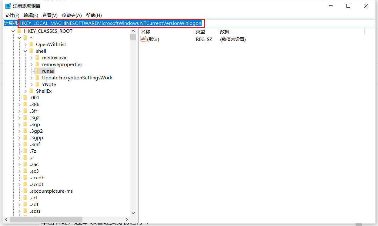 Win10電腦提示W(wǎng)indows找不到文件請(qǐng)確定文件名是否正確后再試一次怎么辦?
