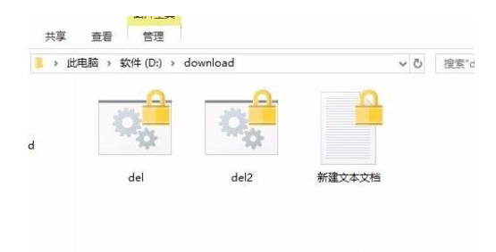 Win10文件夾如何設置密碼？Win10文件夾設置密碼的方法