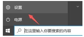 Win10如何收到Win11推送？Win10收到Win11推送的方法