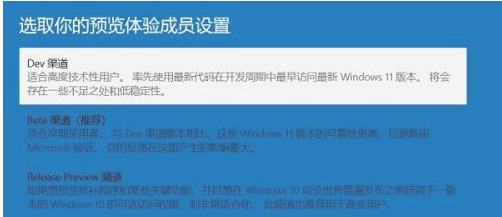 Win10如何收到Win11推送？Win10收到Win11推送的方法