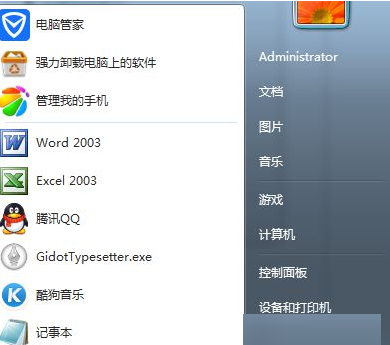 Win7無法添加打印機(jī)錯(cuò)誤0x00000057如何解決？