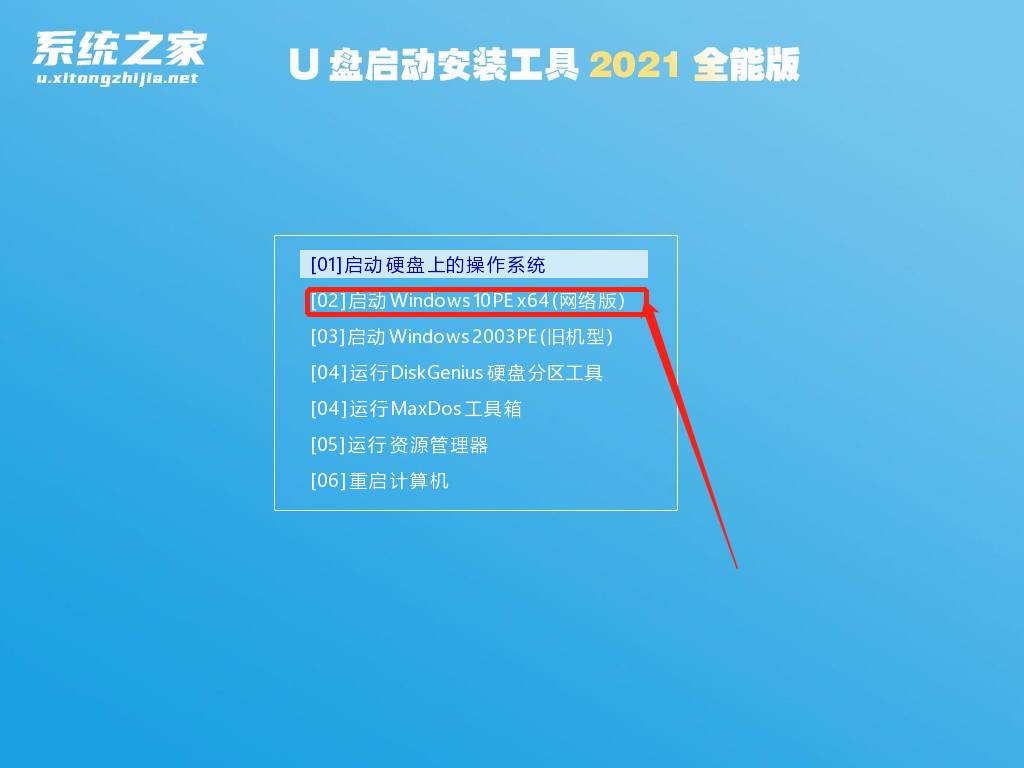 Win10純凈版的缺點是什么？Win10純凈版優缺點介紹